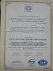 中国 Nanning Doublewin Biological Technology Co., Ltd. 認証